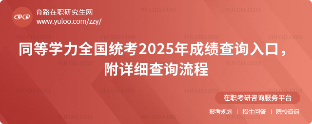 ͬȌW(xu)ȫ(gu)y(tng)2025ɿ(j)ԃ?ni)Ԕ?x)ԃ2.jpg