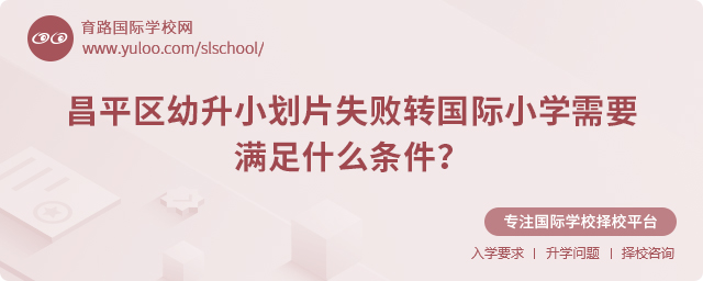 ƽ^(q)СƬʧD(zhun)HСW(xu)ėl
