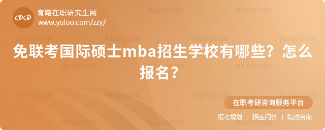 (lin)HTʿmba