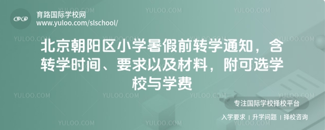 (yng)^(q)СW(xu)ǰD(zhun)W(xu)