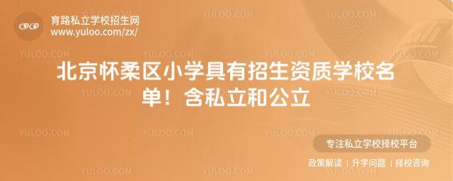 ^(q)СW(xu)Y|(zh)W(xu)У˽͹_6836bd1c05f0e9.44162174.jpg
