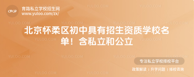^(q)оY|(zh)W(xu)У˽͹_6836bd1fbc1076.03428277.jpg