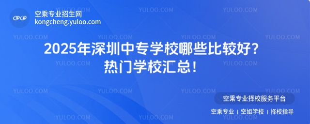2025ЌW(xu)УЩ^TW(xu)УR