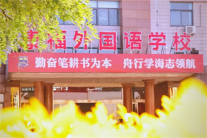 ʯfZW(xu)У.jpg