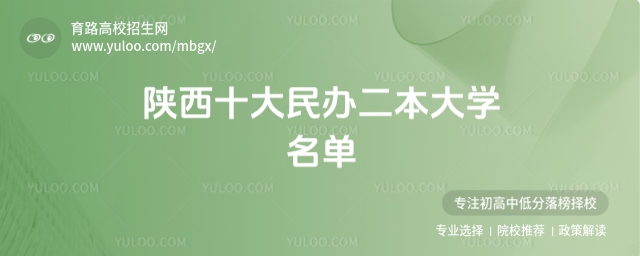 2025ʮkW(xu)(yu)|(zh)kԺУ]