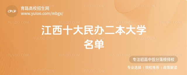 2025ʮkW(xu)(yu)|(zh)kԺУ]