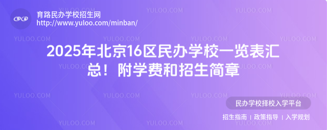 2025걱16^(q)kW(xu)Уһ[RW(xu)M