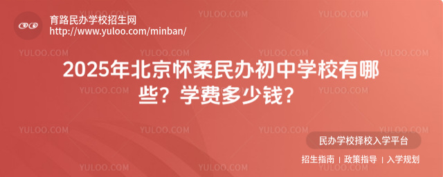 2025걱kЌW(xu)УЩW(xu)M(fi)X(qin)