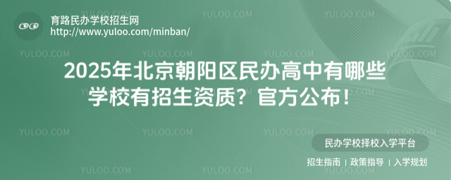 2025걱(yng)^(q)kЩW(xu)УY|(zh)ٷ_683804eee60425.58981363.jpg