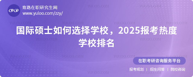 HTʿxW(xu)У2025(bo)ȌW(xu)У.jpg