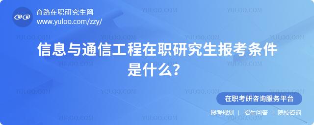2025ϢcͨŹо󿼗lʲô2.jpg