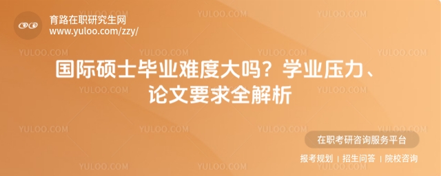 (gu)HTʿI(y)y