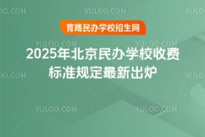 2025걱kW(xu)УM˜Ҏ(gu)³t