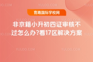 2025ǾСC˲^(gu)ôk?17^(q)Q