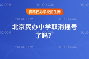 2025걱kСW(xu)ȡu̖(ho)ˆ