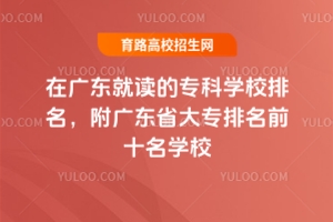 ڏV|xČ(zhun)ƌW(xu)УV|ʡ(zhun)ǰʮW(xu)У