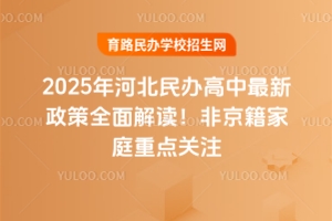 2025ӱkȫxǾͥc(din)P(gun)ע