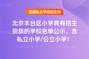 2025걱S_(ti)^(q)СW(xu)Y|(zh)ČW(xu)Уιʾ˽СW(xu)/СW(xu)