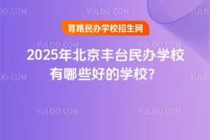 2025걱S_kW(xu)УЩõČW(xu)У