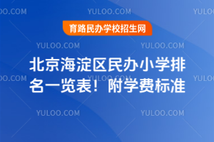 2025걱^(q)kСW(xu)һ[W(xu)M(fi)(bio)(zhn)