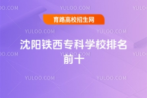 FƌW(xu)УǰʮꖌƌW(xu)Уǰʮ
