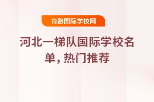 2025ӱһ(du)(gu)HW(xu)УT(mn)]