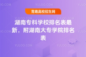 όƌW(xu)Уϴ󌣌W(xu)Ժ