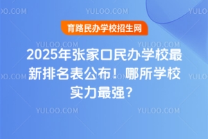 2025ꏈҿkWУWУ