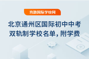 ͨ݅^(q)Hпp܉ƌW(xu)УΣ2025W(xu)M