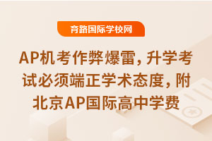 APCױWԇ횶WgB(ti)2025걱APHЌWM