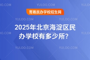 2025걱^(q)kWУж