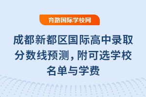 2025ɶ¶^(q)Hȡ֔(sh)A(y)yxW(xu)УcW(xu)M
