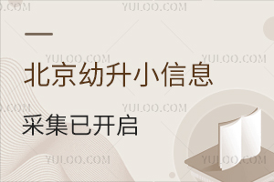2025걱СϢɼ_^(q)W(xu)̕r(sh)g֪