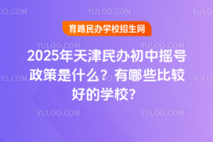 2025kГu̖ʲôЩ^õČW(xu)У