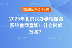 2025걱kW(xu)Уϵy(tng)پW(wng)ԃʲôr