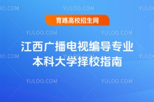 2025Vҕ(do)(zhun)I(y)ƴW(xu)Уָ