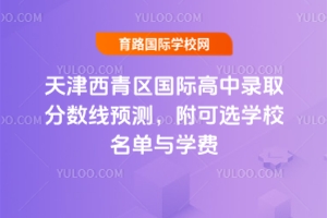 2025^(q)Hȡ֔(sh)A(y)yxW(xu)УcW(xu)M