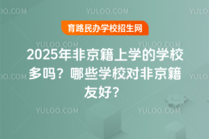2025ǾόW(xu)ČW(xu)УЩW(xu)УǾѺã