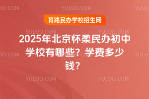 2025걱kЌW(xu)УЩW(xu)MX