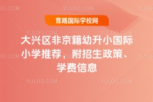 2025d^(q)ǾСHСW(xu)]W(xu)M(fi)Ϣ