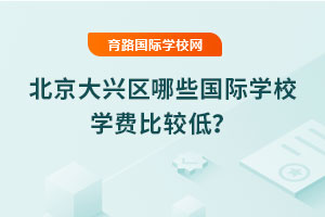 2025걱d^(q)Щ(gu)HW(xu)УW(xu)M(fi)^ͣ
