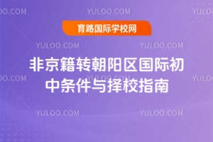 2025ǾD(zhun)(yng)^(q)(gu)HЗlcУָ