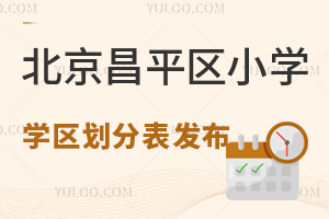 2025걱ƽ^(q)СW(xu)W(xu)^(q)ֱl(f)ٿУƬߣ˽УɓУ