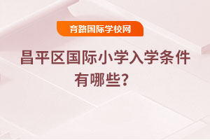 2025ƽ^(q)(gu)HСW(xu)W(xu)lЩ