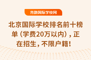 (gu)HW(xu)УǰʮΣW(xu)M(fi)20f(wn)ԃ(ni)ޑ