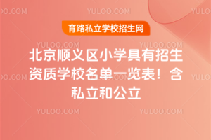 2025걱x^(q)СW(xu)Y|(zh)W(xu)Уһ[˽͹