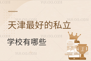 Pc2025õ˽W(xu)УЩУLؿ