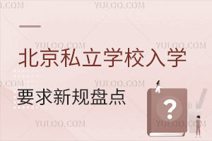 2025걱˽W(xu)УW(xu)ҪҎ(gu)Pc(din)/ǾW(xu)Ԕ⣡