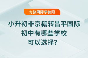 2025СǾD(zhun)ƽHЩW(xu)x