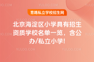 2025걱^(q)СW(xu)Y|(zh)W(xu)Уһ[k/˽СW(xu)